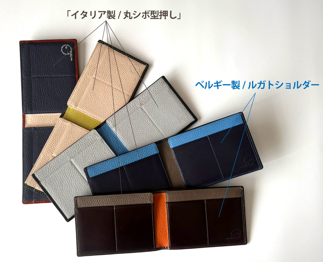 <訳アリ>THINly_Rugato/カード最大20枚　極薄二つ折り財布