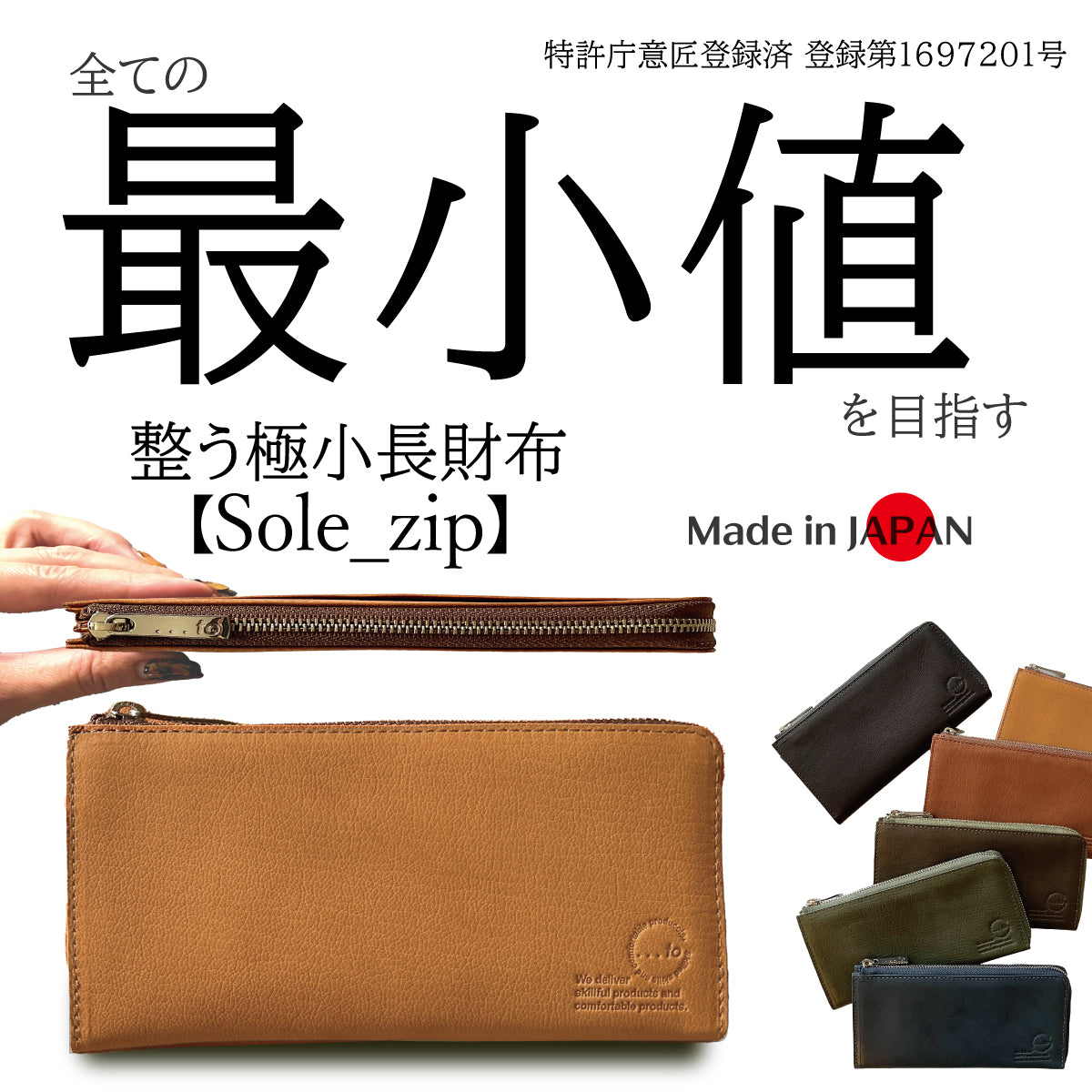 ◇Long Wallet – THE SHOP by S.Y.C.