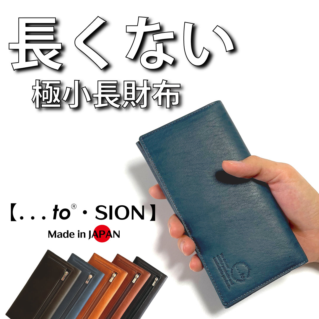 ◇Long Wallet – THE SHOP by S.Y.C.