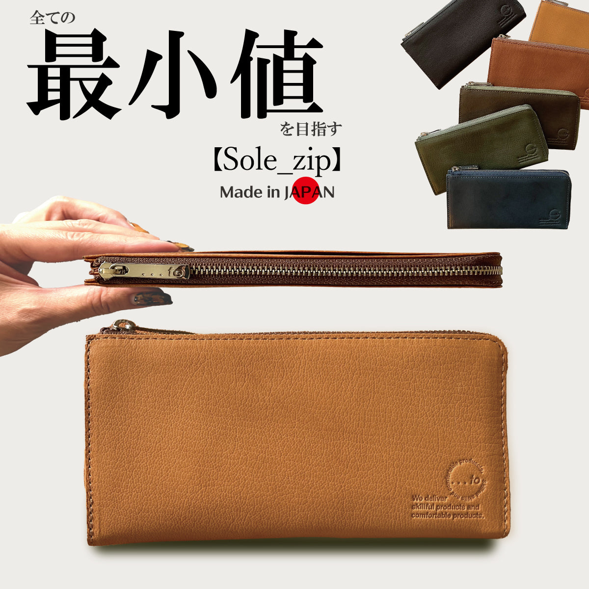 ◇Long Wallets/長財布 – THE SHOP by S.Y.C.