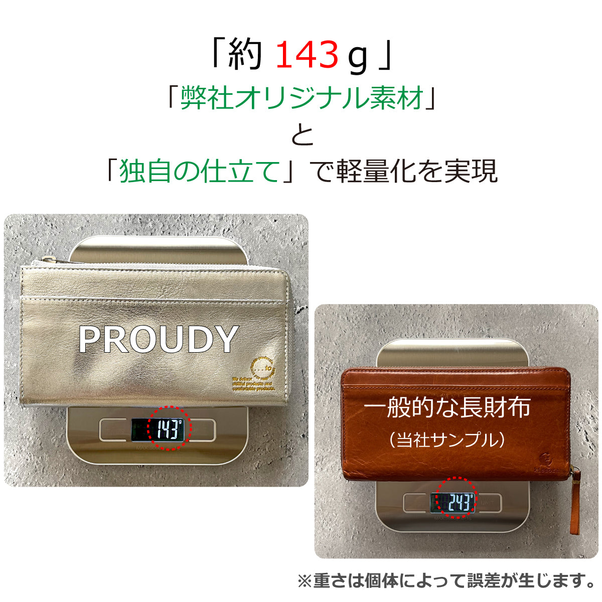 【...to®・PROUDY】Gold & Silver・「最大収納30枚」を膨らまずに収納可能。カード28枚が「美しく並ぶ」整う長財布  全2色