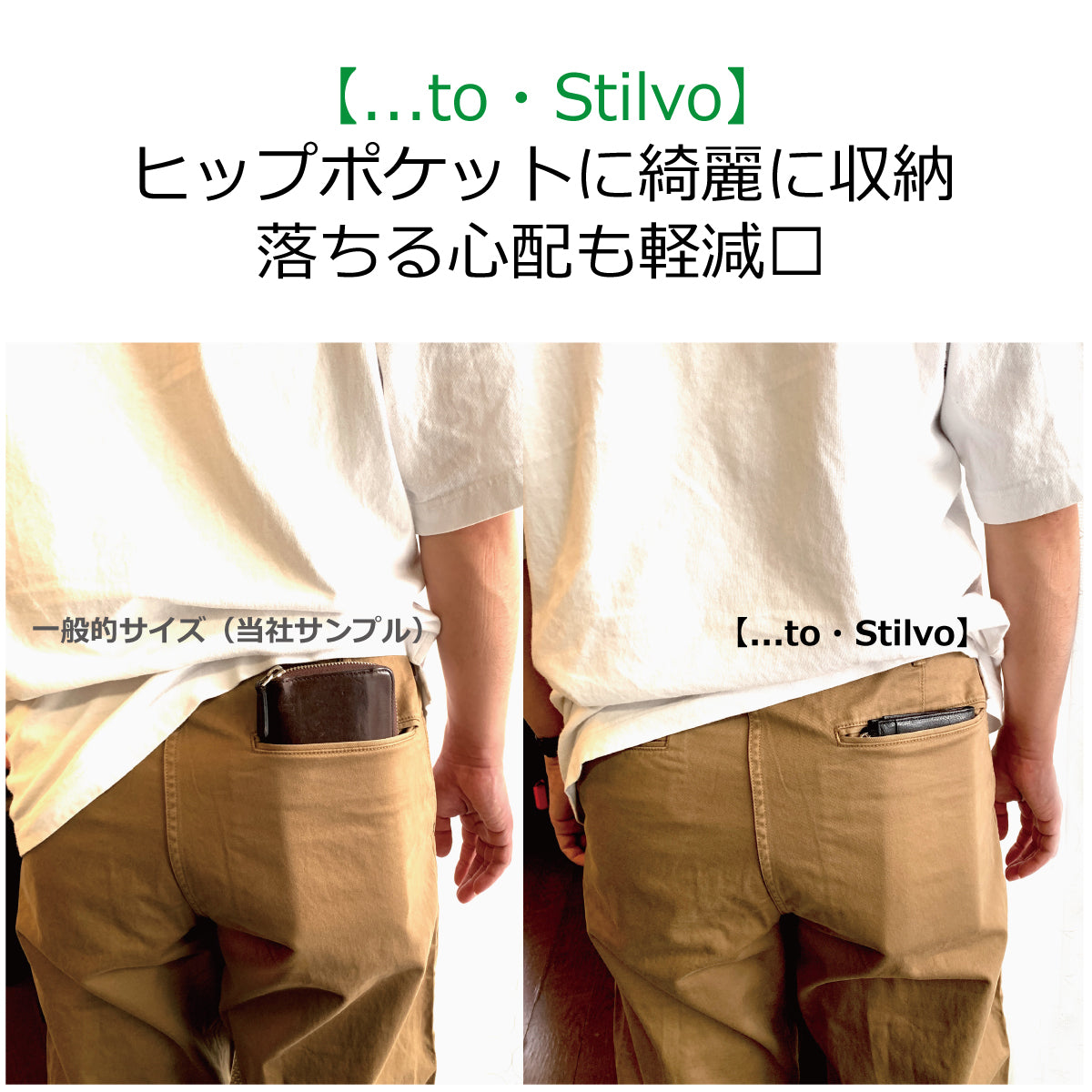 to®・Stilvo】大きく開いて出し入れ快適「手のひら長財布」全5色 – THE SHOP by S.Y.C.