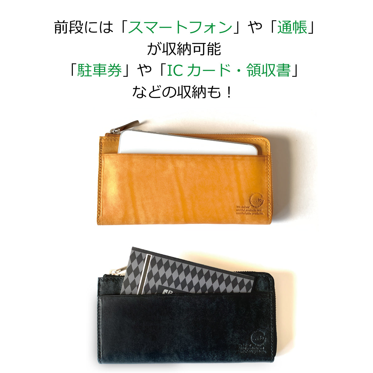 【...to®・Olga】カードが一目瞭然！徹底的に使いやすさにこだわった長財布・全6色