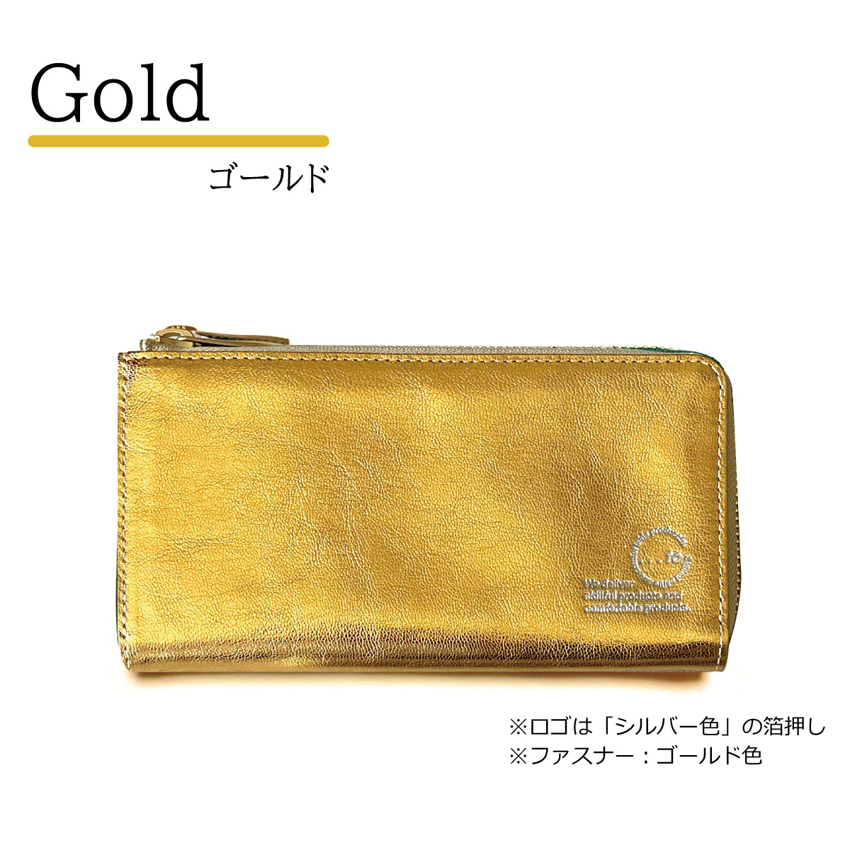 【...to®・Stilvo】Gold & Silver・大きく開いて出し入れ快適「手のひら長財布」全2色