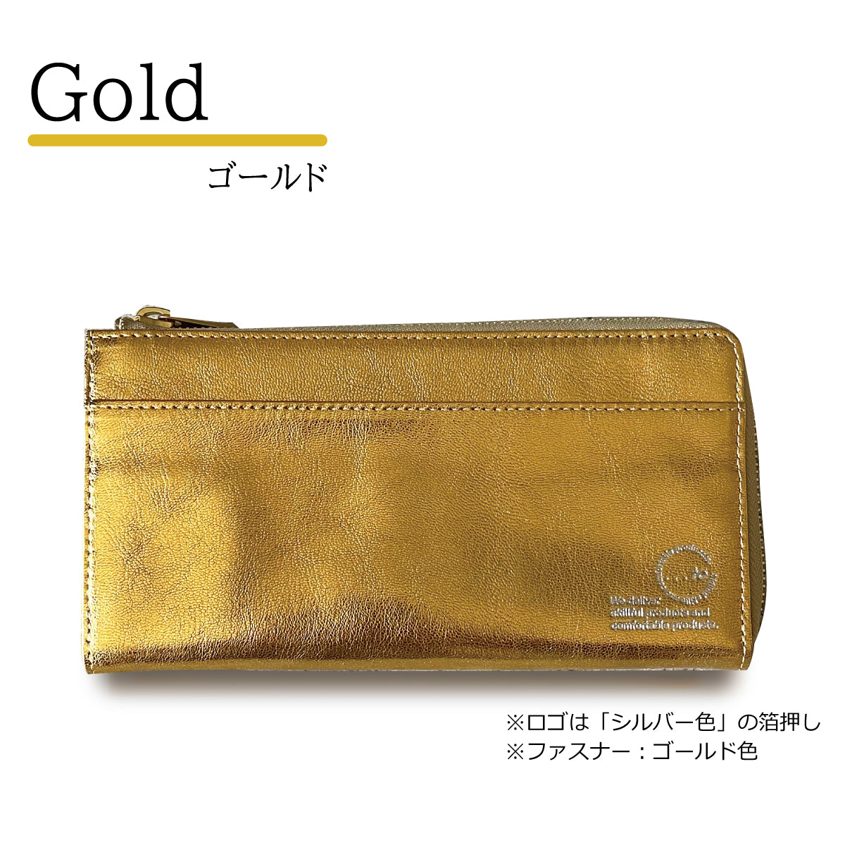 【...to®・PROUDY】Gold & Silver・「最大収納30枚」を膨らまずに収納可能。カード28枚が「美しく並ぶ」整う長財布 全2色