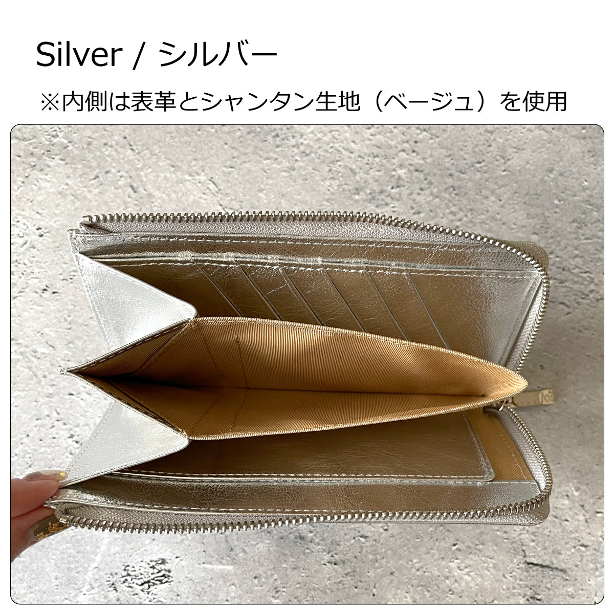 【...to®・Stilvo】Gold & Silver・大きく開いて出し入れ快適「手のひら長財布」全2色