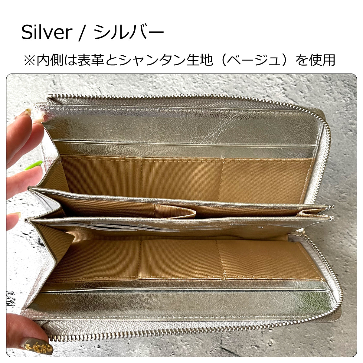【...to®・PROUDY】Gold & Silver・「最大収納30枚」を膨らまずに収納可能。カード28枚が「美しく並ぶ」整う長財布  全2色